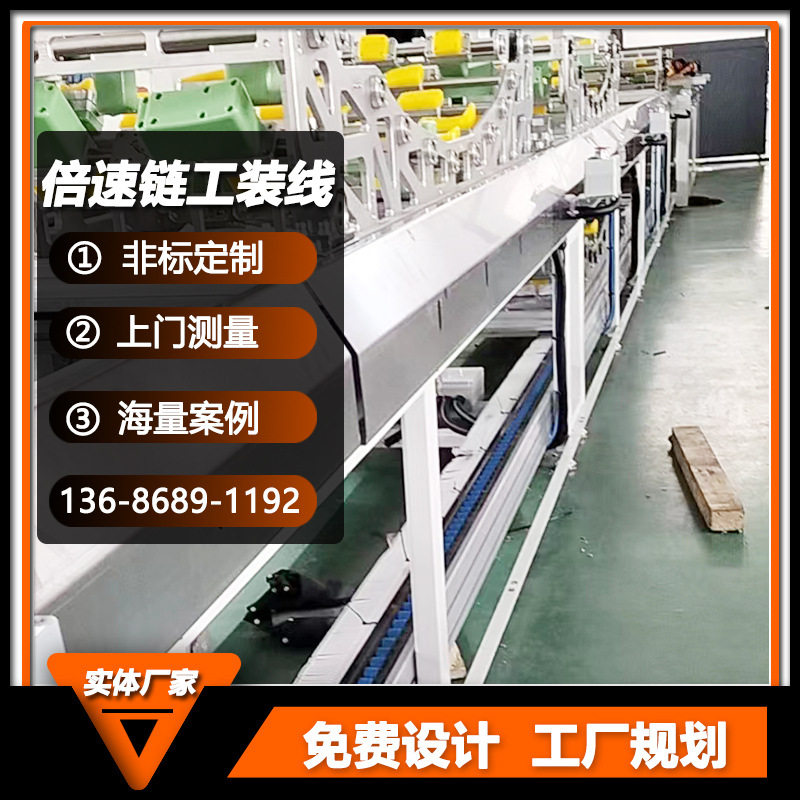 厂家设计小型倍速链输送线汽车配件自动重型滚筒装配流水线规划