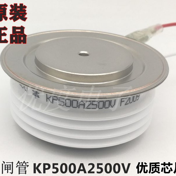 普通晶闸管 KP500A2500V KP500A-25 KP500-25 KP500A/2500V