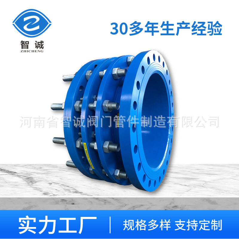 CC2F不锈钢可拆传力伸缩接头