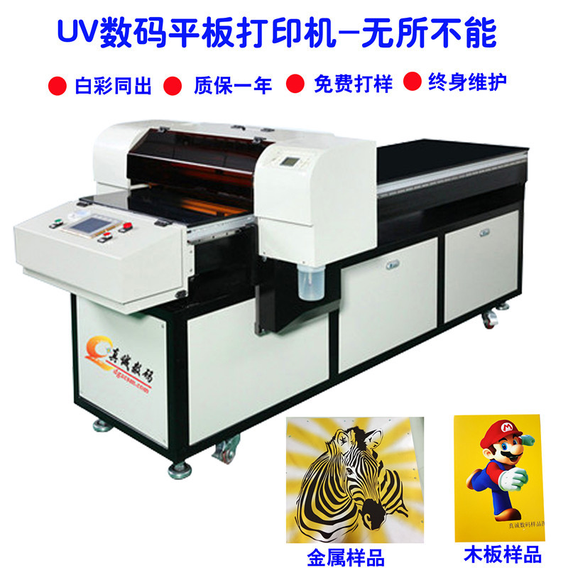 亚克力打印机皮革uv打印机箱包不开裂鞋面平板打印机皮革印花机