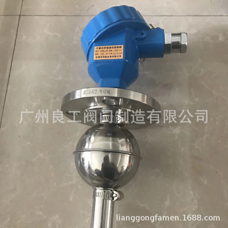 防爆法兰浮球液位控制开关