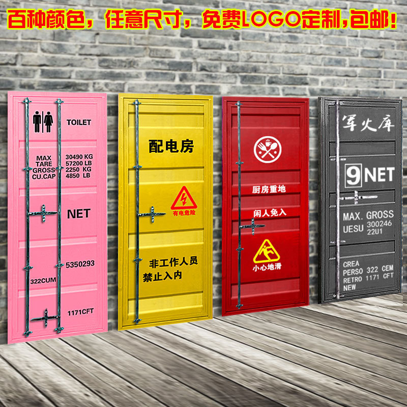 Loft集装箱门复古酒吧餐厅创意卫生间洗手间厕所铁艺门批发平开门