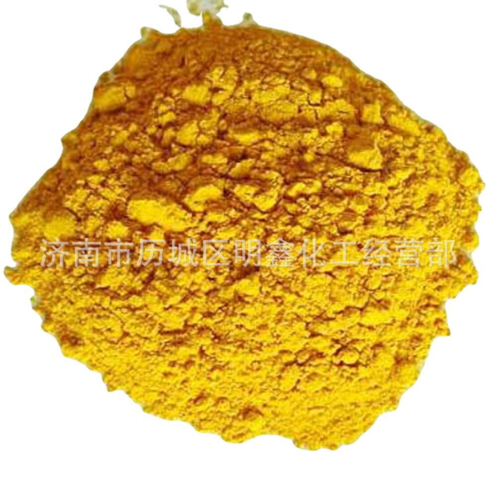 批发零售 植绒用染料 供应 阳离子染料 阳离子黄SD-5GL