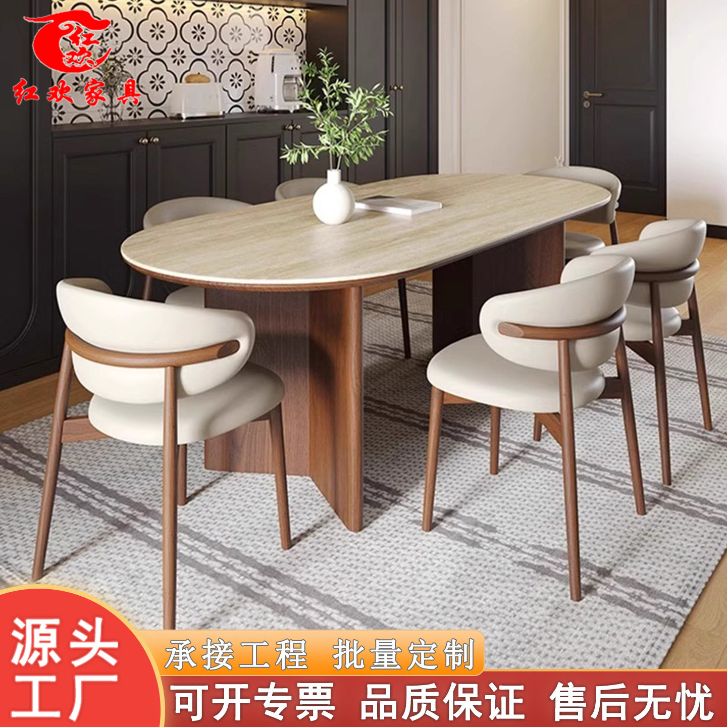 中古风岩板餐桌椅组合小户型
