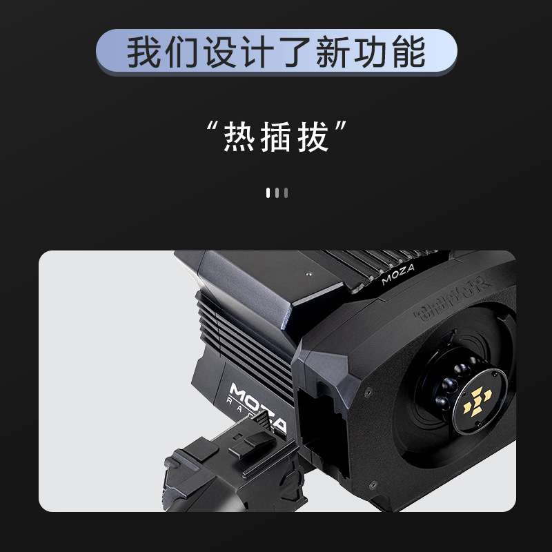 ODDOR老司机欧卡雨刮转向开关灯光雨刷组合魔爪MOZA R3/R5/R9/R12