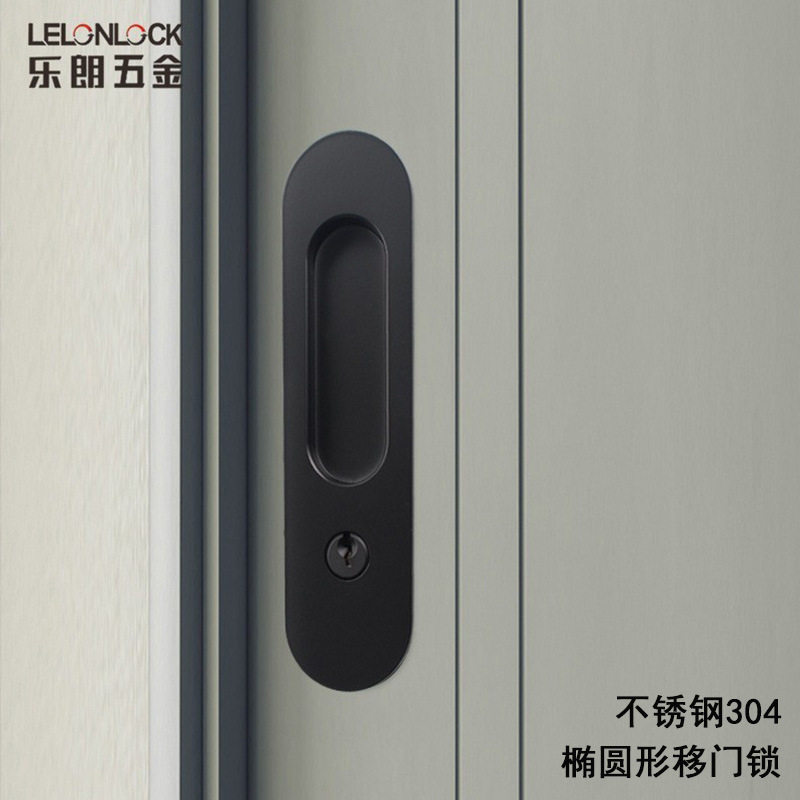 不锈钢304椭圆形移门锁订置推拉木门吊趟门钩锁嵌入式滑动门钩锁
