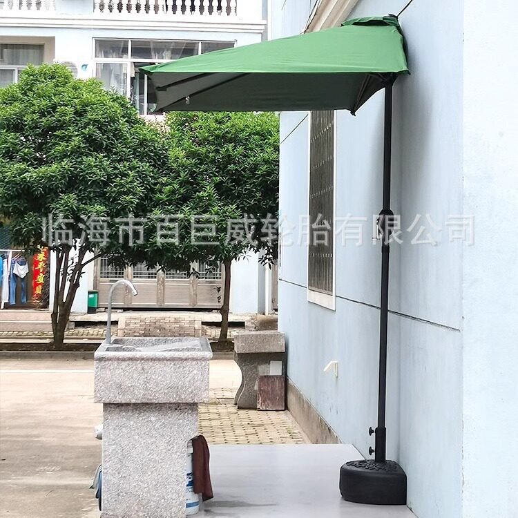 户外阳台靠墙半边遮阳伞