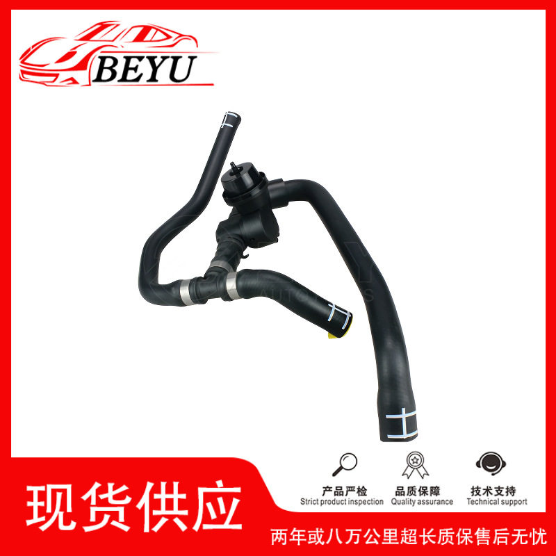 跨境爆款招代理BEYU冷却液水管coolant hose适用于92A 9581065502图片