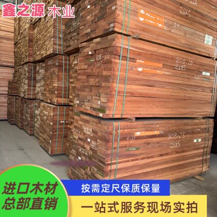 厂家直销红檀香原木 木方 檀香板材 秘鲁红檀香 家具 工艺品 装修