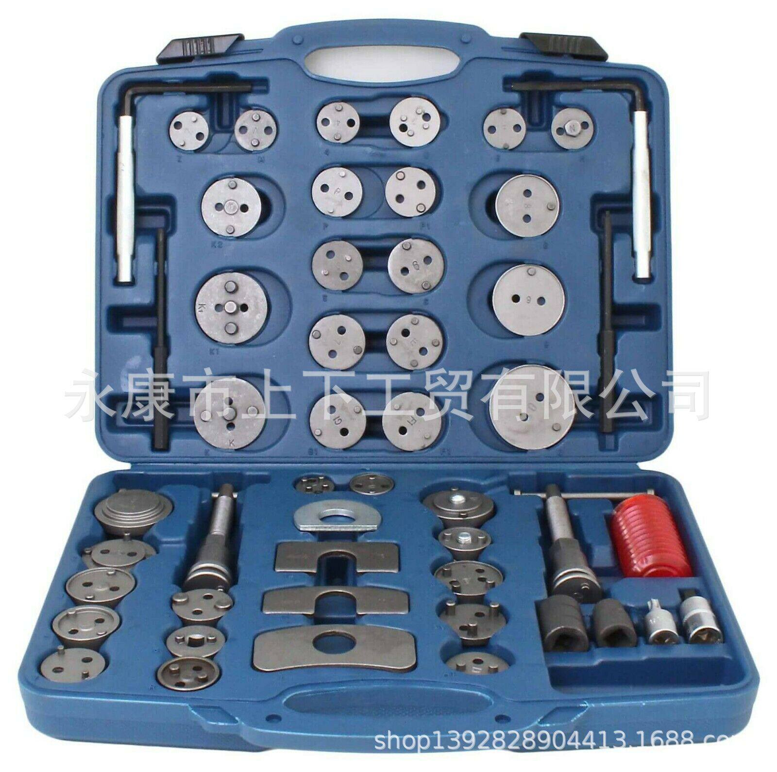 50 pcs 50件套碟式汽车刹车分泵回位工具 更换刹车片拆装工具
