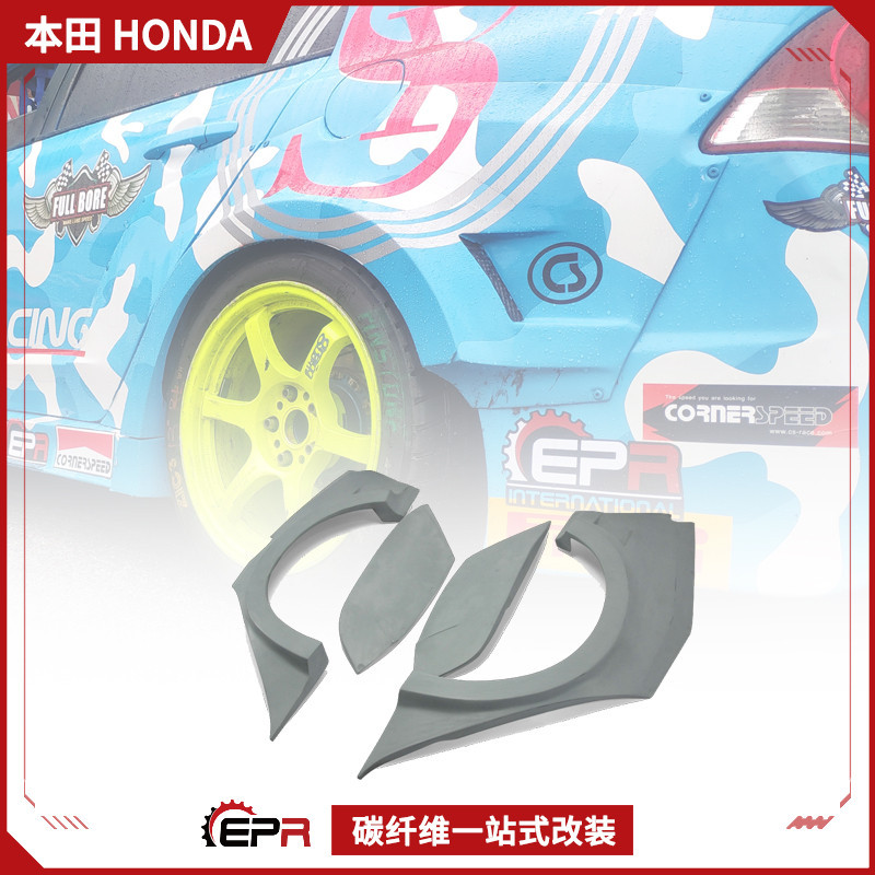 本田思域FD2/EPA后宽体轮眉