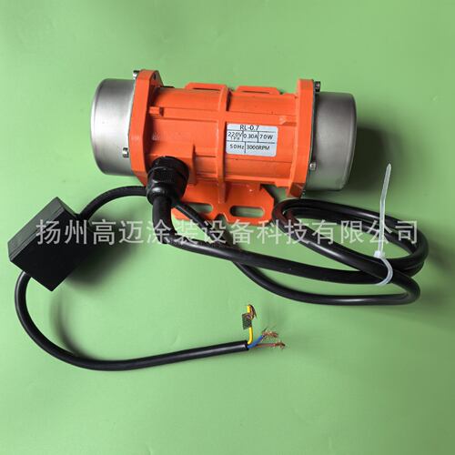 微型振动电机卧式振动电机AC220V振动马达仓璧振动器