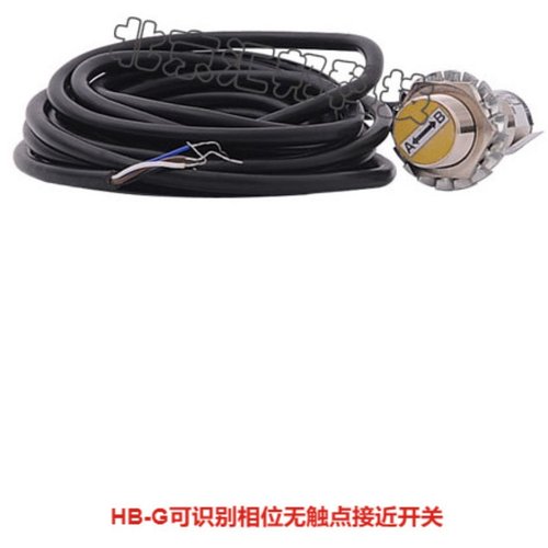 HB-G可识别相位无触点接近开关北京汇邦HBKJ