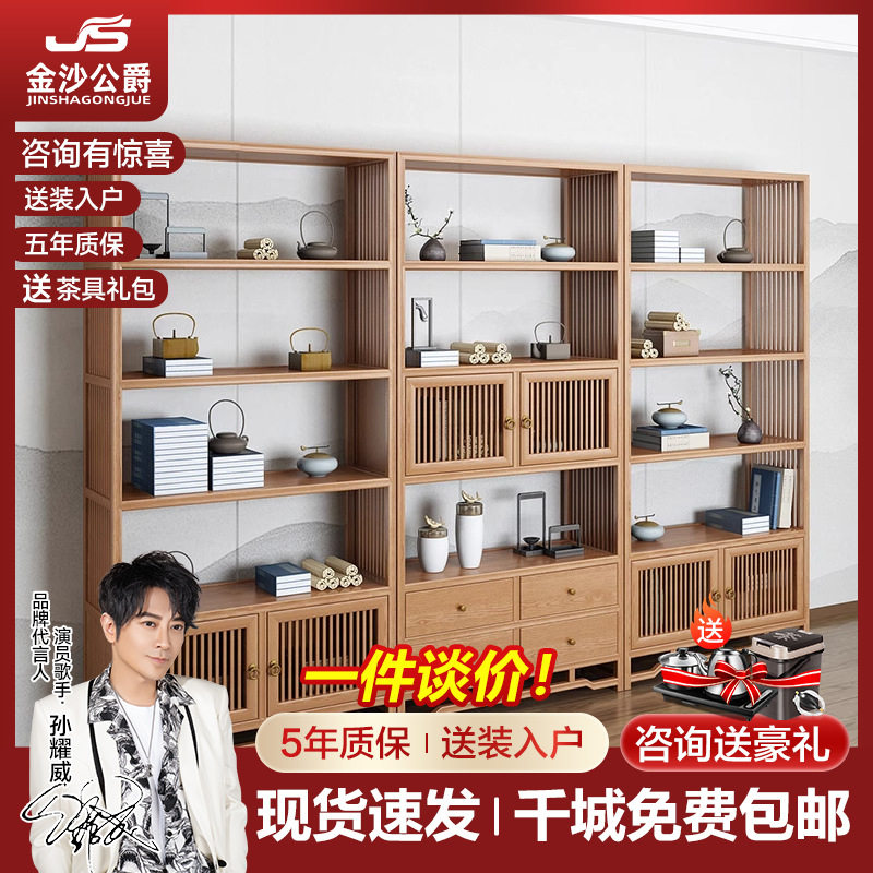 新中式实木博古架客厅隔断