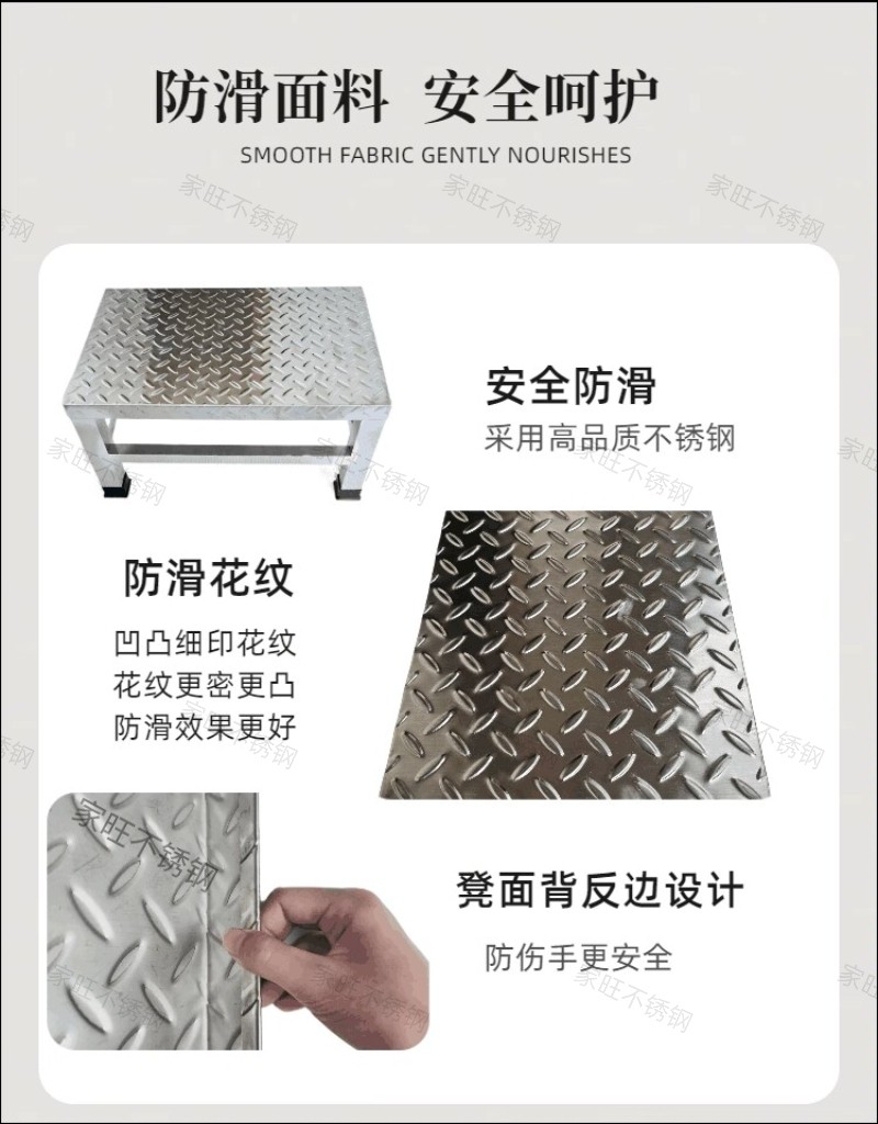 批不锈钢防滑踩踏凳踏步梯台阶凳子登高踏板垫脚踩高 室外工厂家