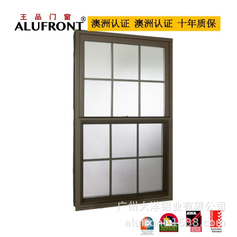 王品铝合金隔音中空玻璃推拉窗