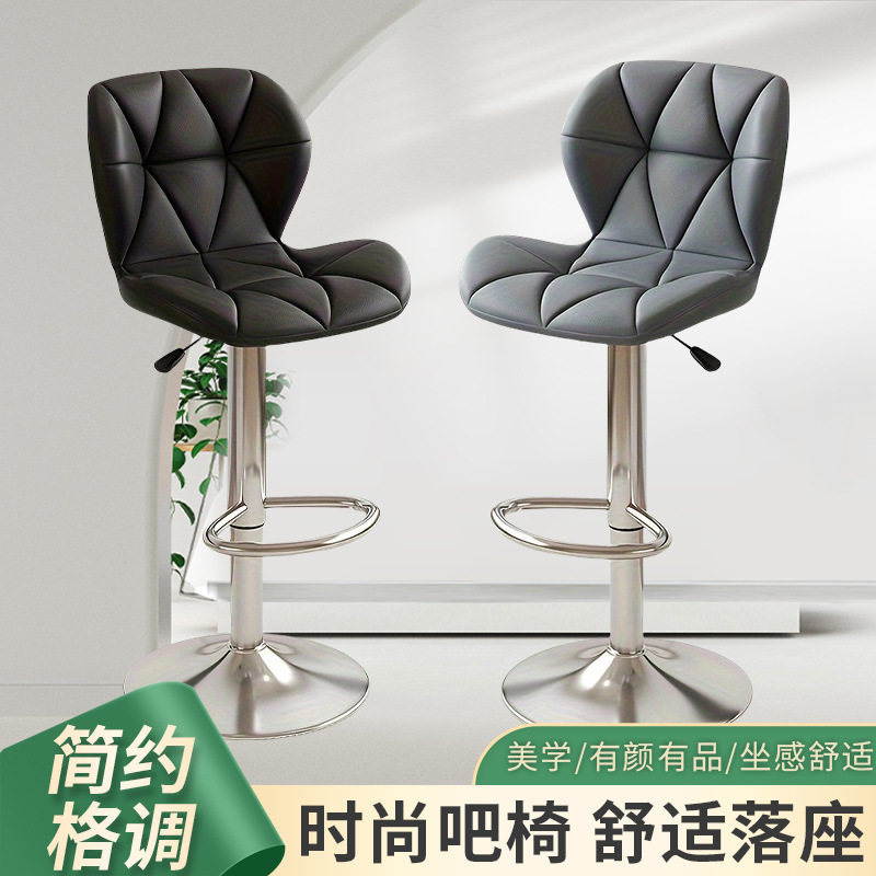 吧台椅现代简约酒吧椅收银前台可升降靠背椅子家用高脚凳吧台高凳
