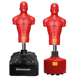 家用立式 重量级橡胶人形拳击沙袋 不倒翁沙包 高度可调节 搏克形