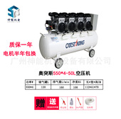 奥突斯空压机4 550W120L静音汽修无油打气泵220v装 修木工喷漆气泵