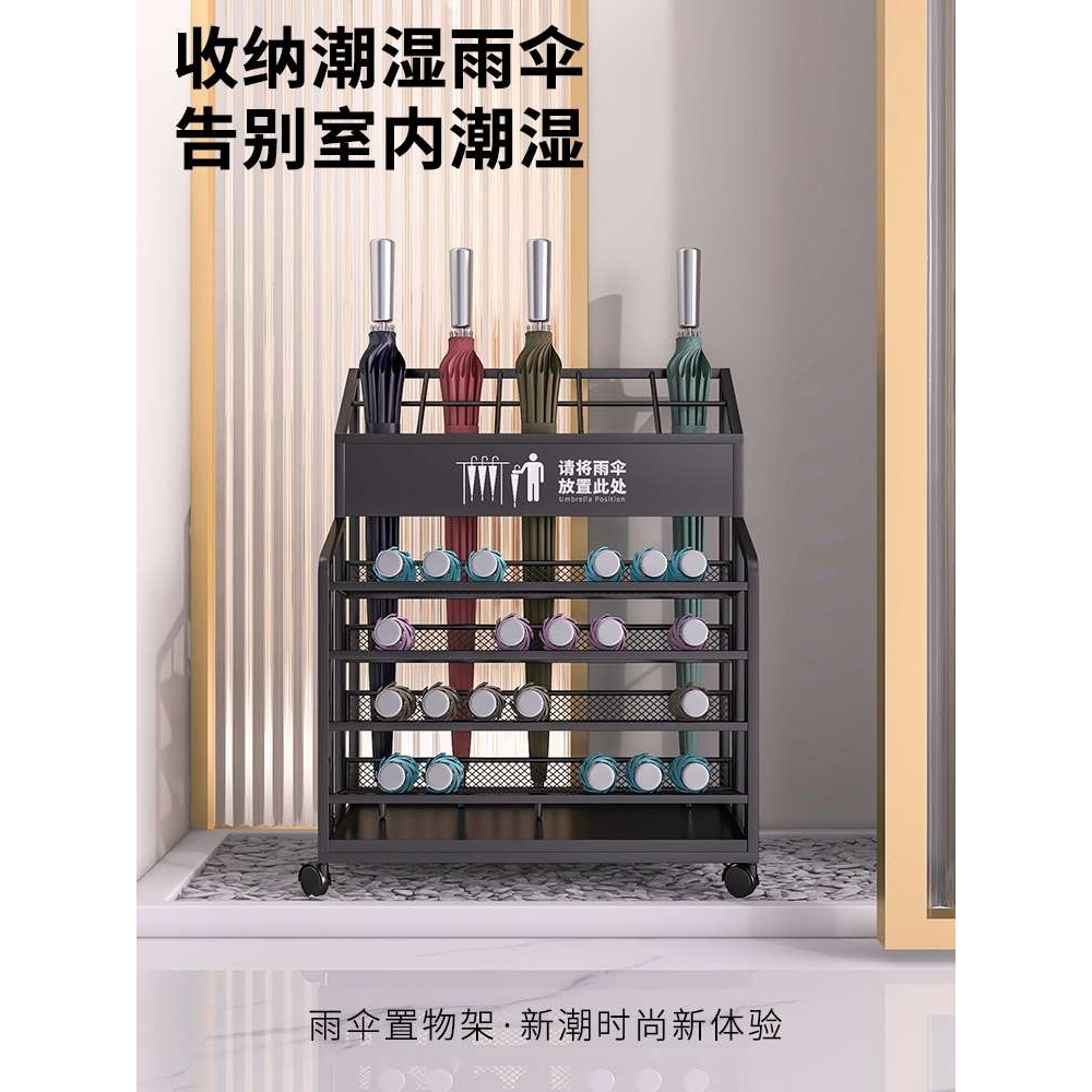 雨伞收纳架门口雨伞桶酒店大堂班级商用大容量雨伞沥水存放置物架