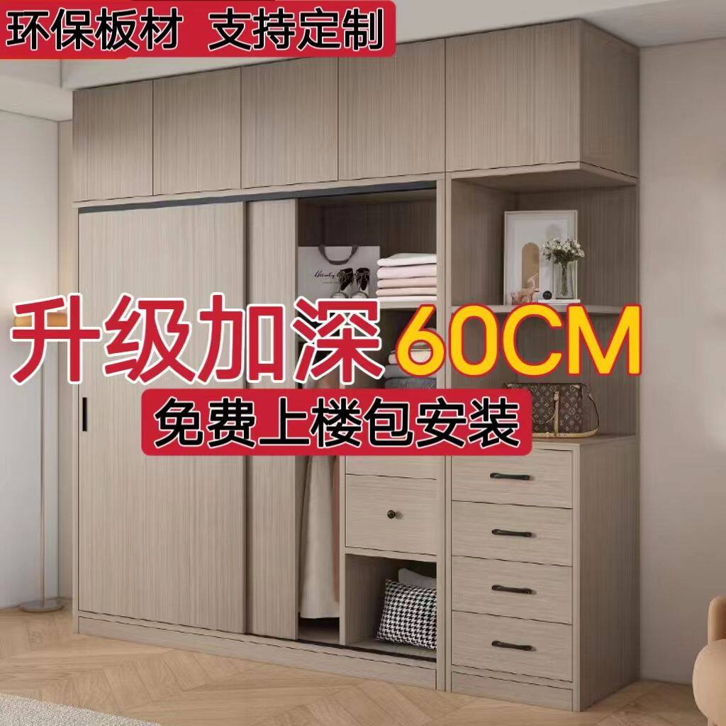 衣柜家用卧室加宽推拉门移门小户型出租房屋用儿童大柜子新款