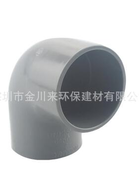 灰色 南亚 UPVC弯头 国标 PVC弯头 DN250 DE250 10寸PVC-U弯头