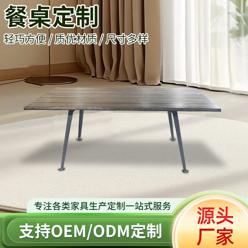 北欧铁艺餐桌工业风白橡木铁器餐桌深胡桃色实木茶桌饭桌
