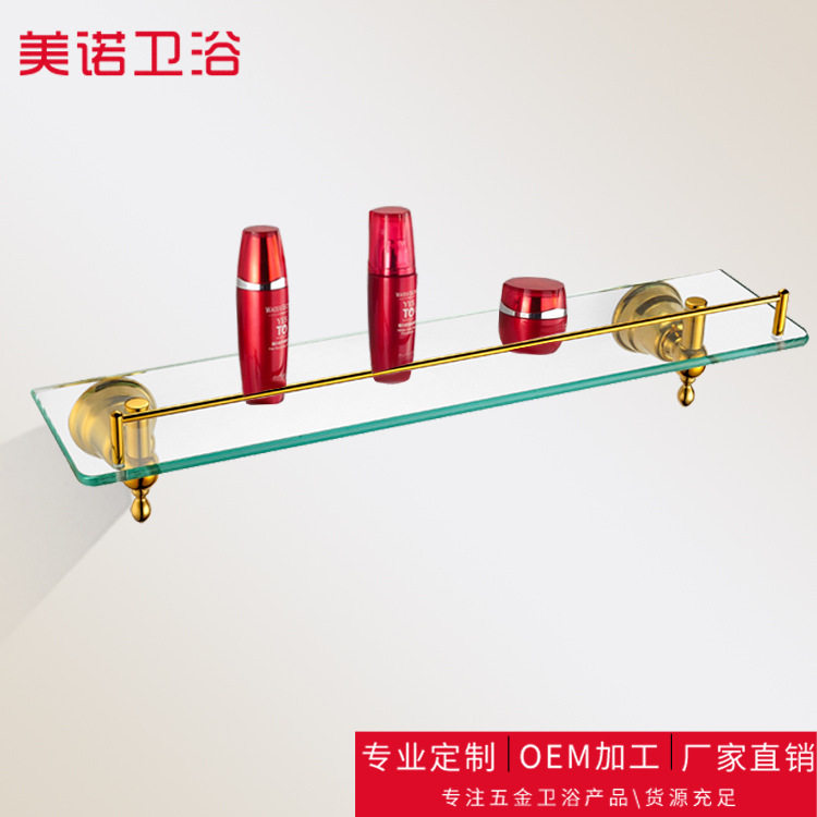 新款欧式浴室单层平台酒店卫生间玻璃置物架厨卫挂件套装厂家批发