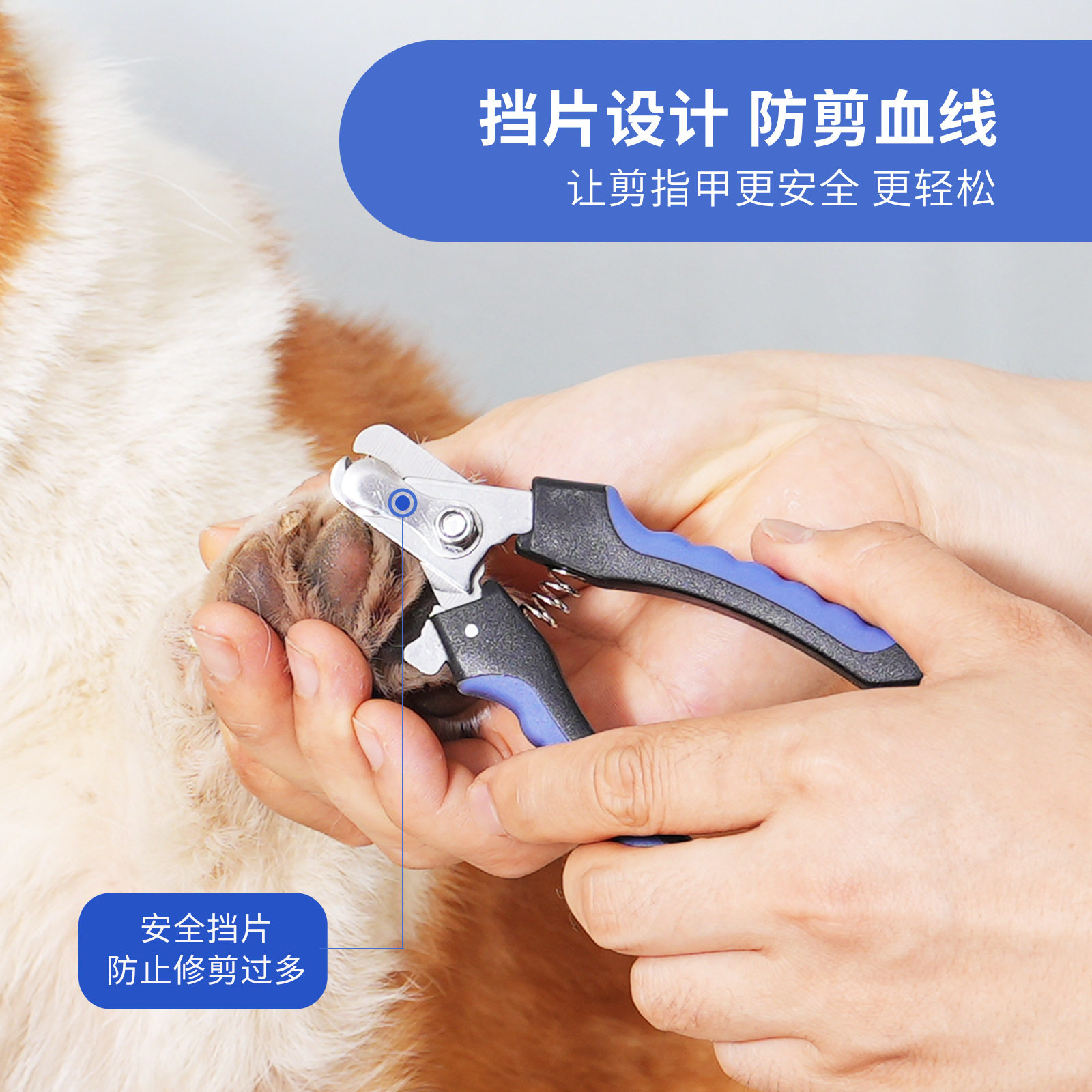 宠物指甲钳电动磨甲器中小型犬专用剪刀猫咪指甲剪宠物猫