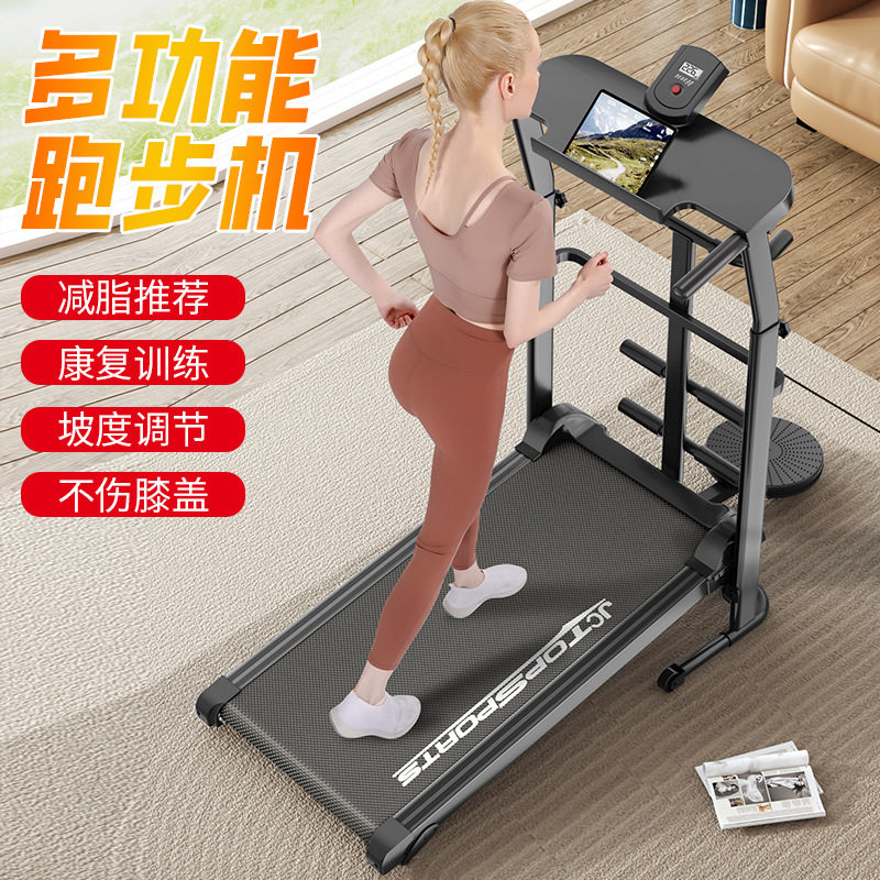 舒华Z9跑步机家用小型走步多功能可折叠爬坡静音室内健身房专用