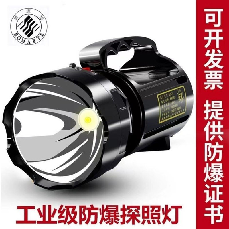 波迈特BMT818带红蓝闪探照灯夜间巡逻钓鱼灯长续航耐用可充电