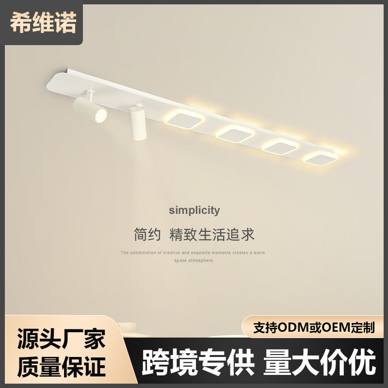 创意过道灯走廊灯简约现代客厅灯饰LED吸顶灯北欧卧室灯具阳台灯