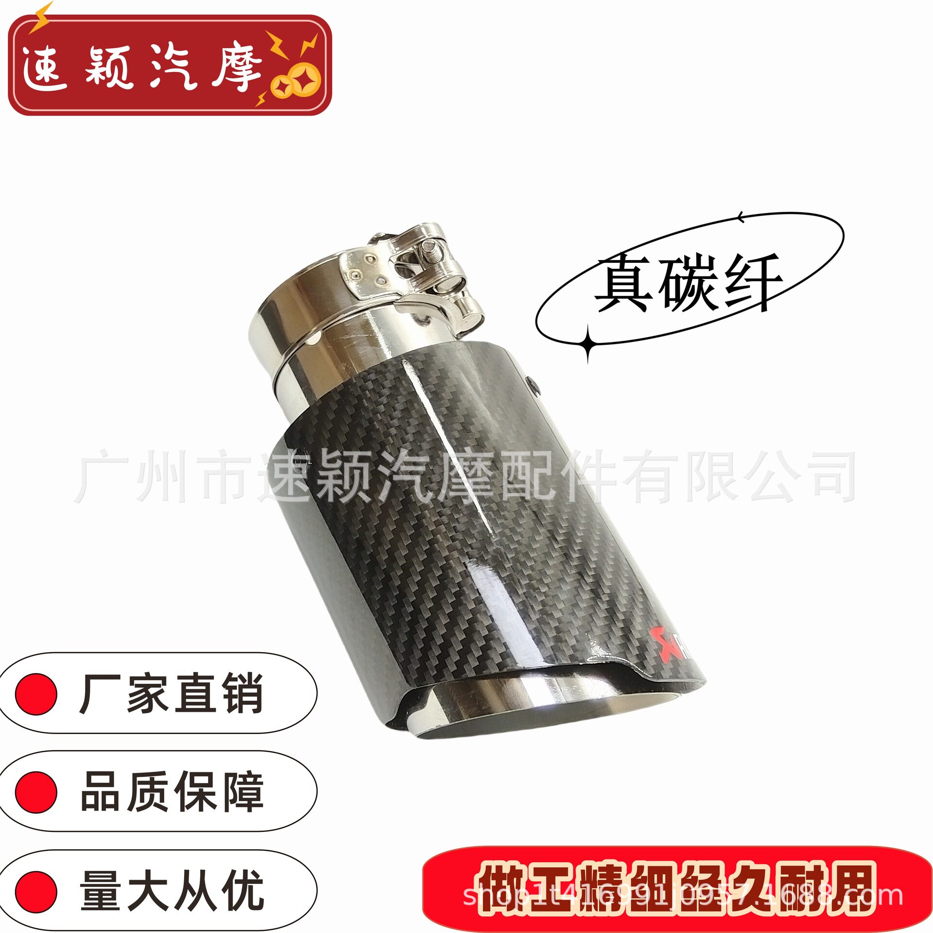 汽车通用改装碳纤维尾喉直边/卷边亮光不锈钢排气管装饰尾嘴