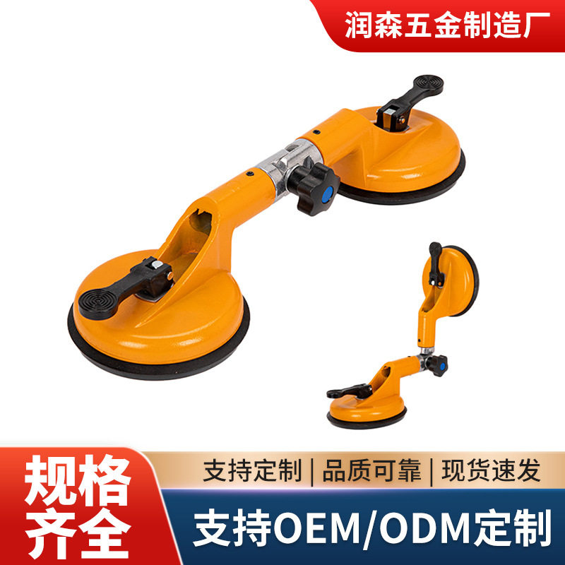 玻璃安装固定吸盘90度-270度可调角度吸盘合金强力两爪瓷砖大理石