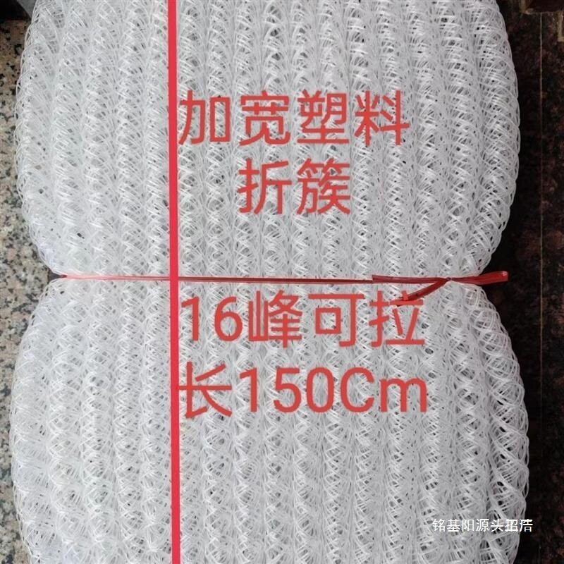 簇宽波浪用具折簇养蚕结茧网片塑料cm网峰其他