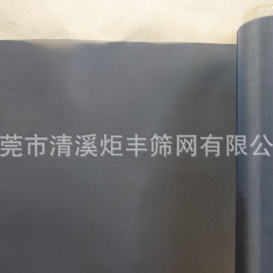 生产供应黑色网纱抗电磁波干扰导电网纱静电释放过滤灰尘网