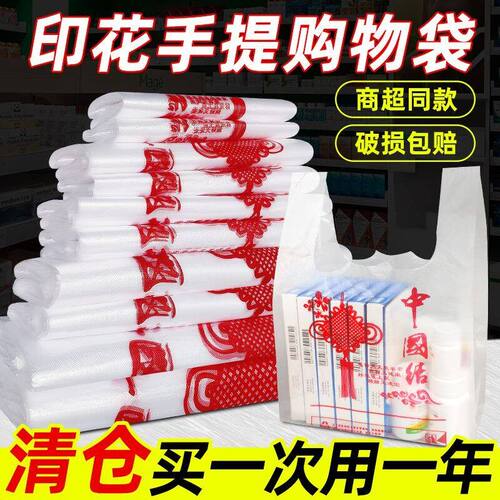中国结塑料袋外卖打包手提袋
