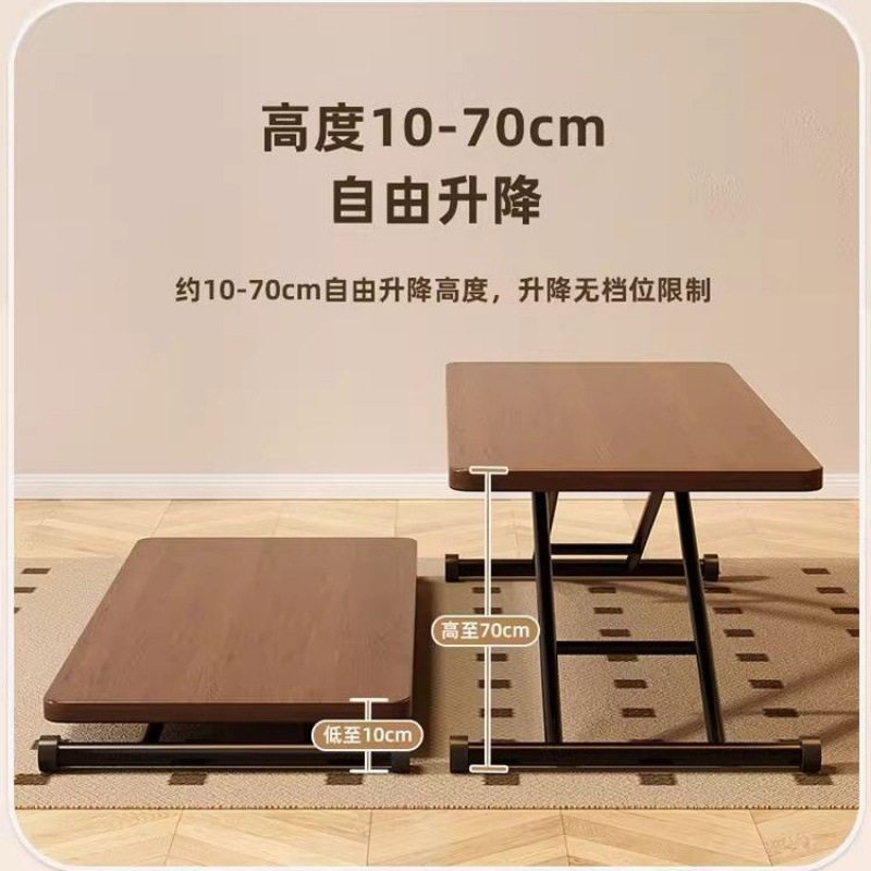 升降茶几餐桌两用多功能创意简约长方形小户型家用客厅可折叠移动