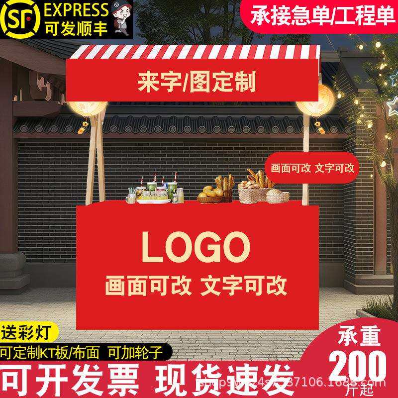 网红展示架集市摊位促销市集夜市可折叠加厚地摊移动户外架子