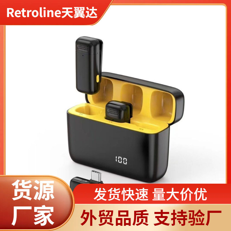 新品一拖二充电仓无线领夹式降噪麦克风直播拍视频话筒降噪收音麦