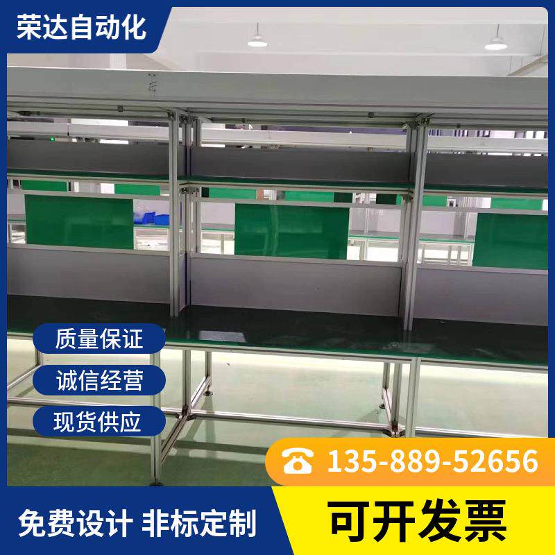 电子电器生产组装流水线产品组装测试工作台流水线