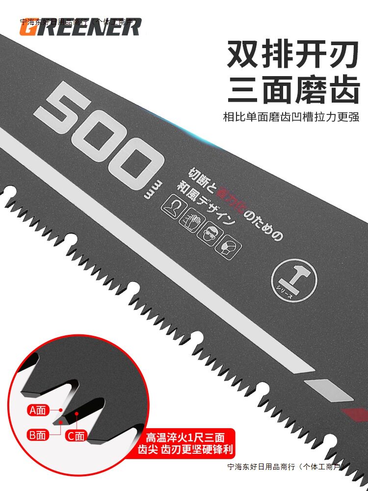 手工锯手持锯子锯树木工板锯家用德国小型伐木园林锯包邮