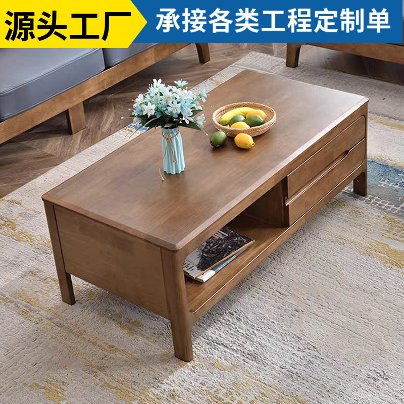 实木茶几家用客厅现代简约小户型泡茶一体茶几电视柜组合茶台桌