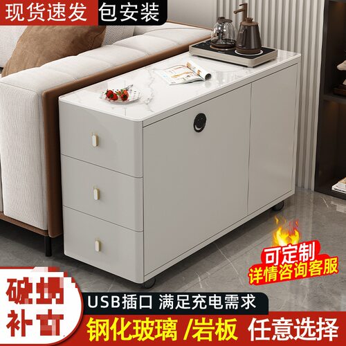 r^沙发边柜侧边柜岩板轻奢边几客厅家用角几简约现代茶几移动小桌