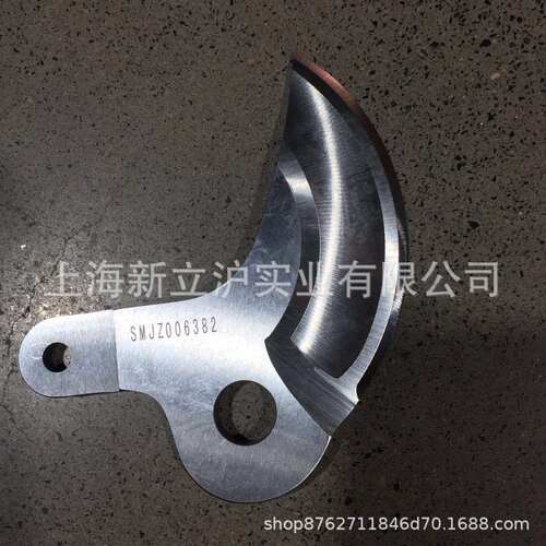 加藤JT-4电动修枝剪园林果树粗枝修剪SK75钢刀片上刀片锂电剪刀片