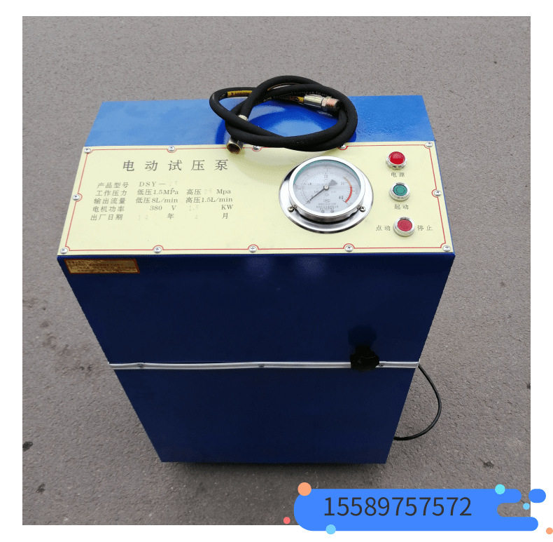 压力容器打压机6DSB-25mpa电动试压泵振昌牌阀门测压机