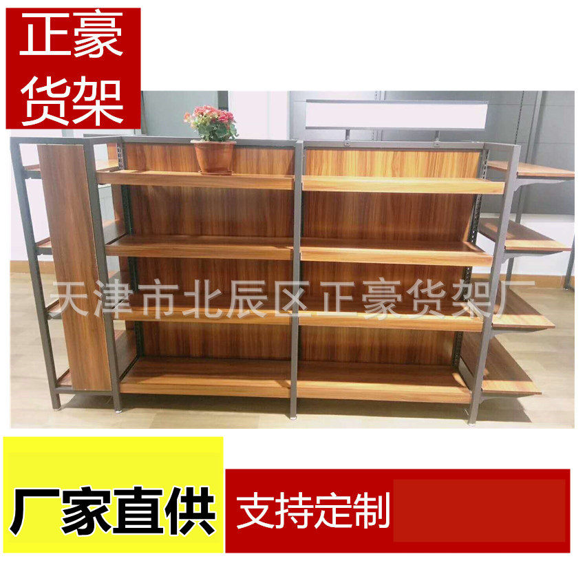 超市货架文具店便利店母婴店食品展示架钢木店厂家批发商用