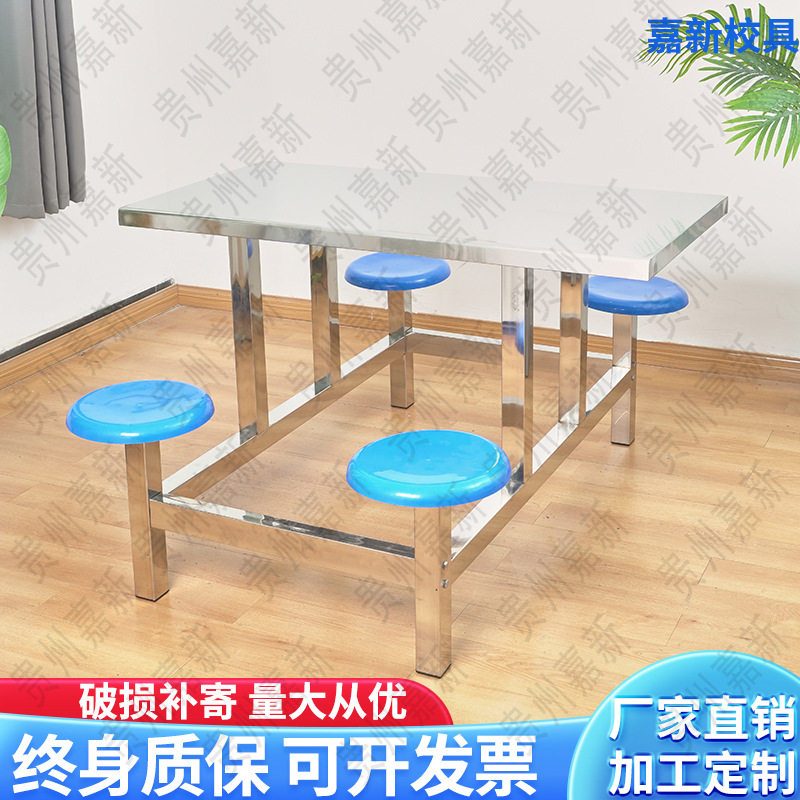 不锈钢餐桌学校餐厅餐桌员工食堂餐桌连体餐桌椅玻璃钢餐桌快餐桌