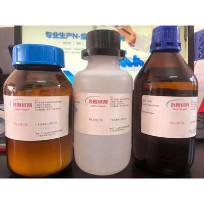 2-苯基丙酸492-37-5纯度98%100g500g