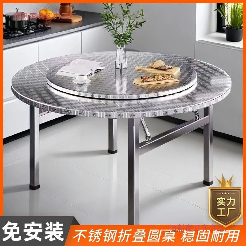 304不锈钢圆桌特厚可折叠桌子大排挡摆摊圆桌小户型吃饭家用餐桌